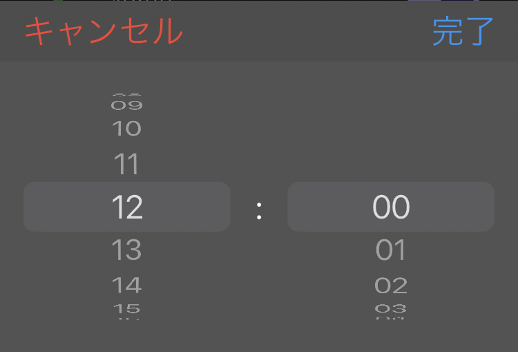 時報の設定-時報の新規追加タイムピッカー